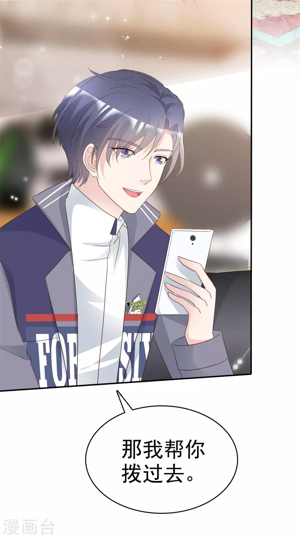 第21话 李智遭遇危机-第21话