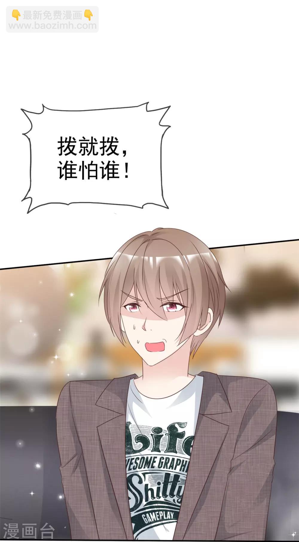 第21话 李智遭遇危机-第21话