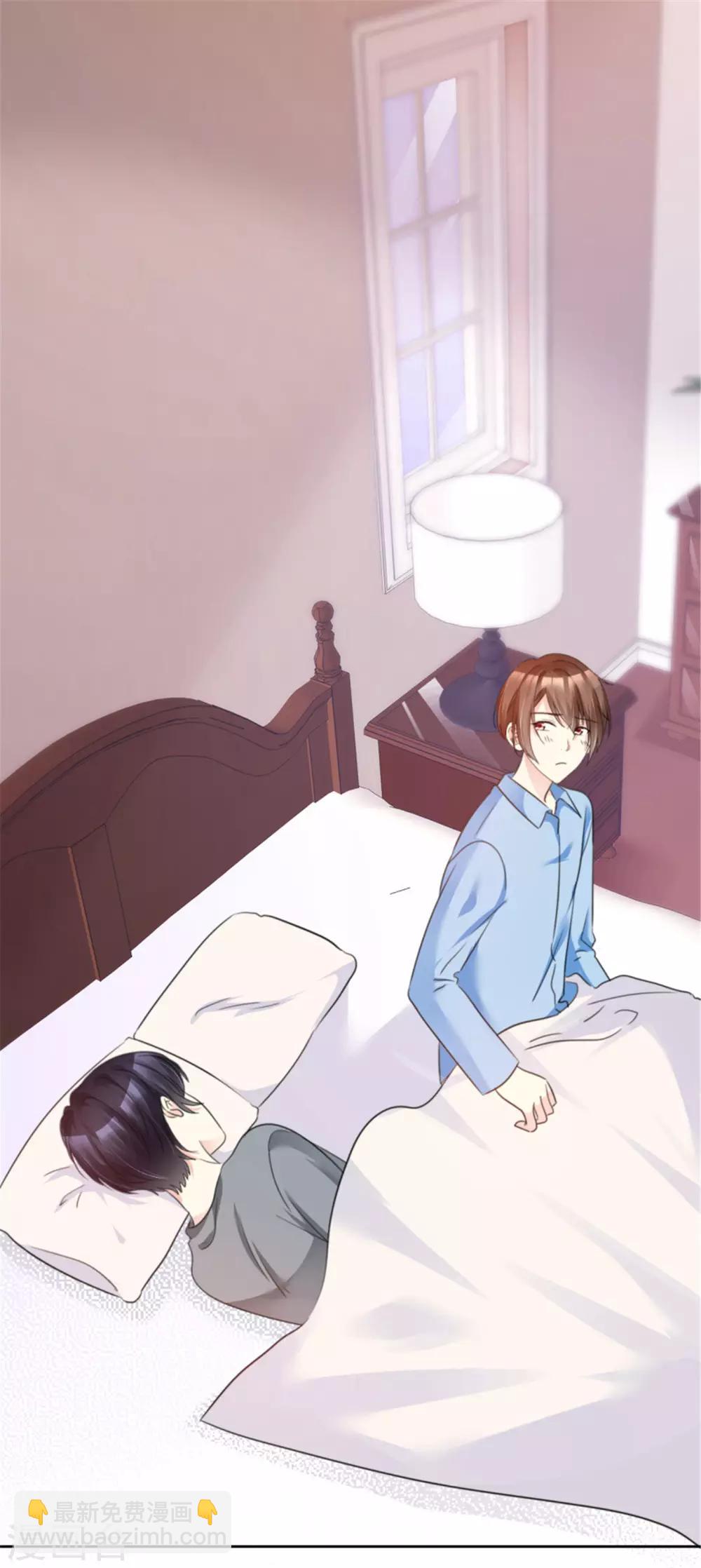 第25话 我的男主真帅-第25话