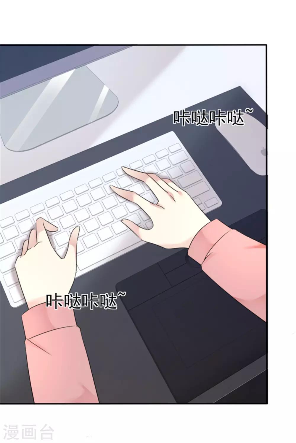 第27话 帅哥小助理？-第27话