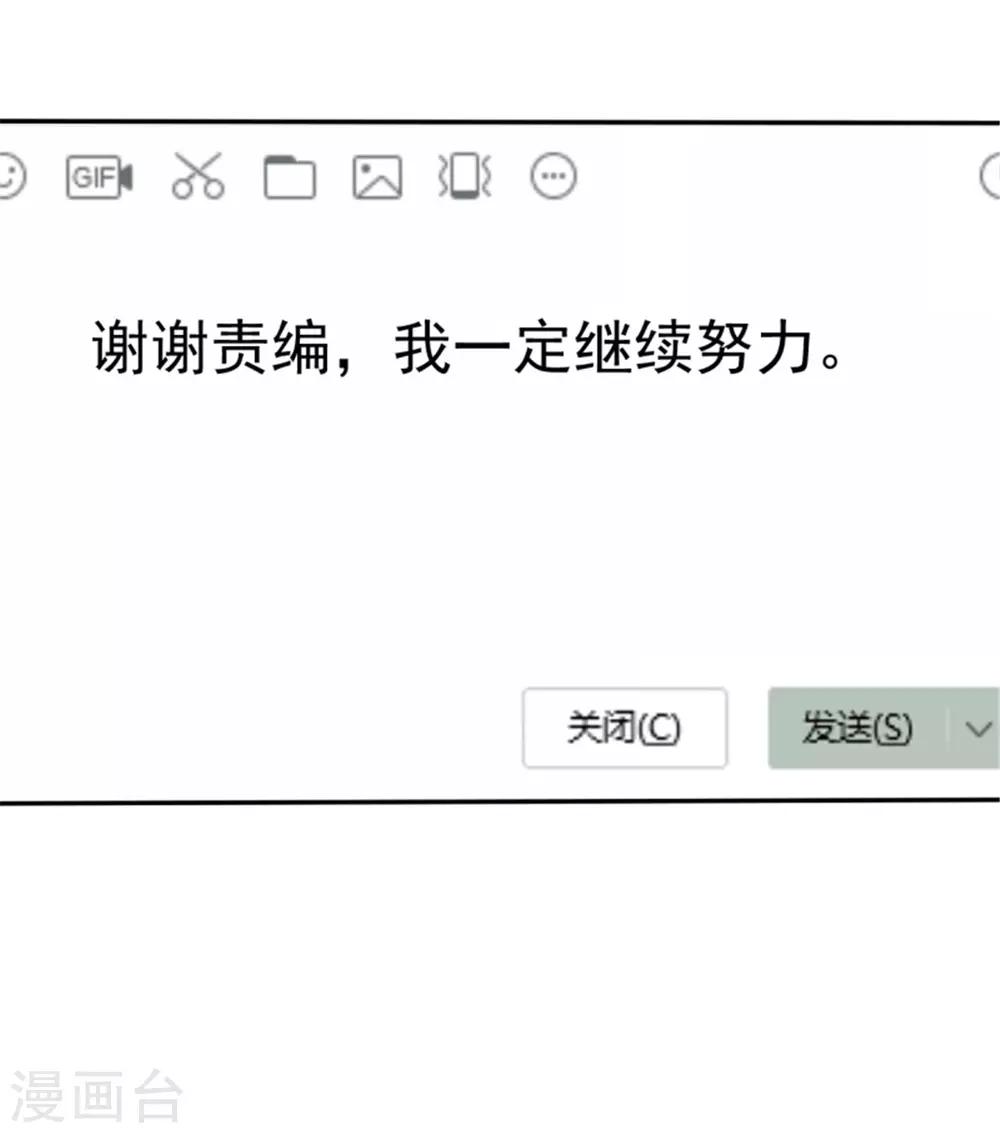 第27话 帅哥小助理？-第27话