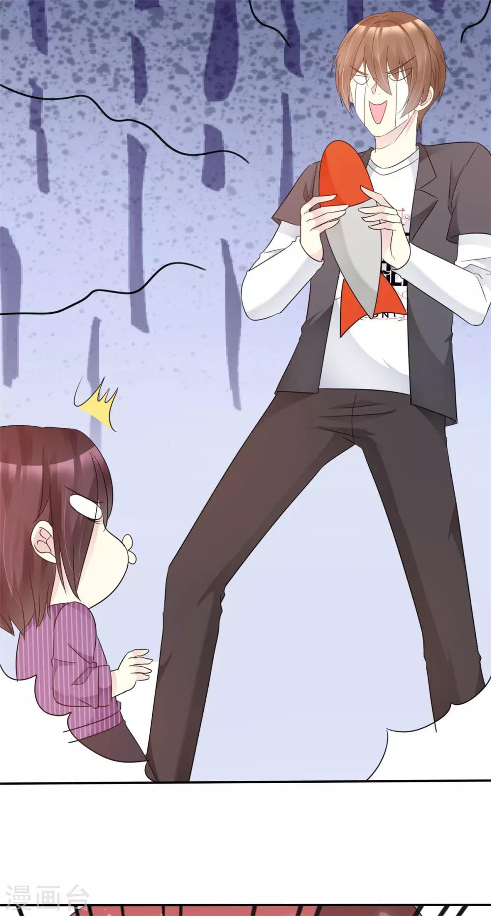 第29话 休想抢我女神！-第29话