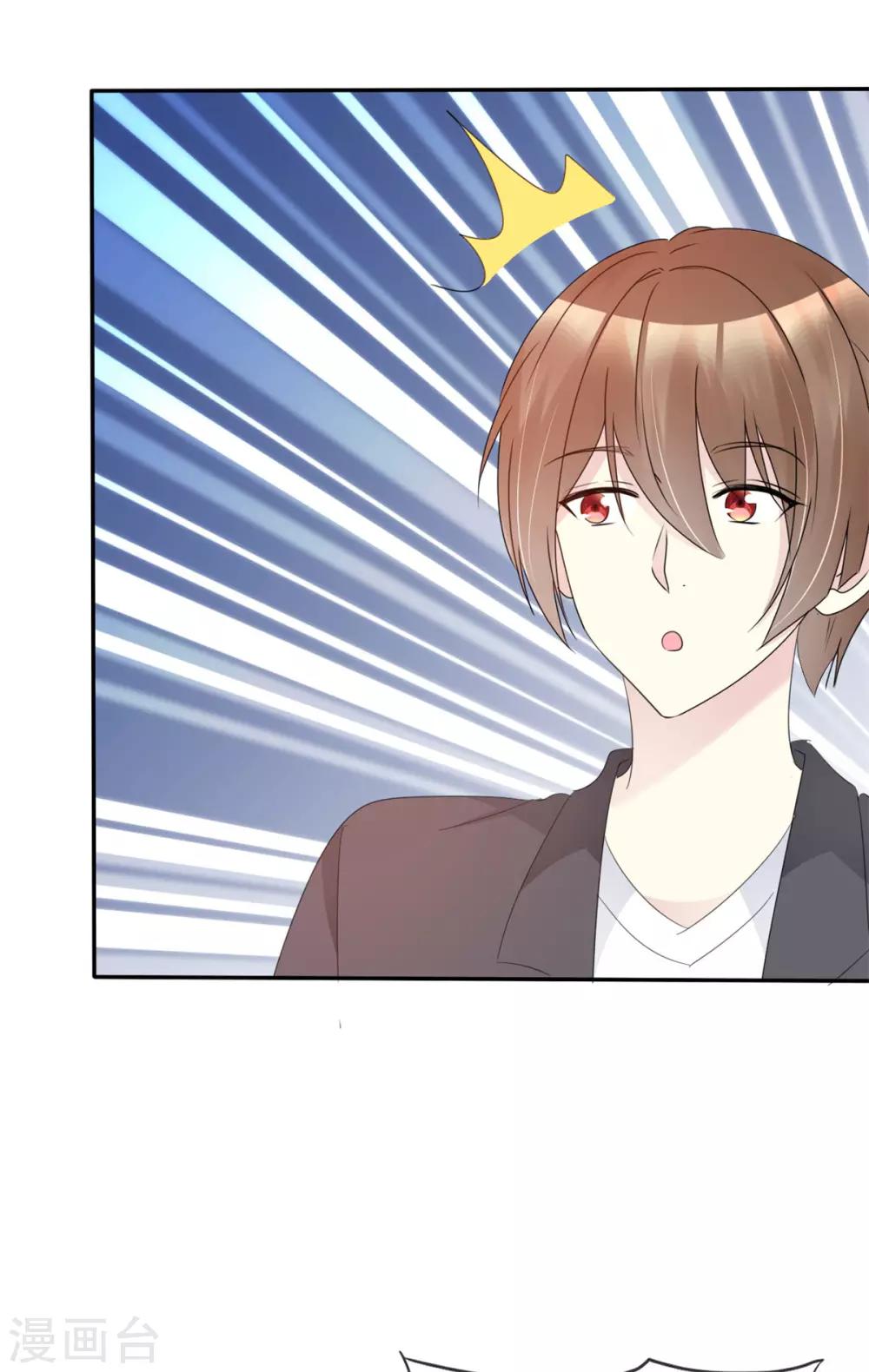 第29话 休想抢我女神！-第29话