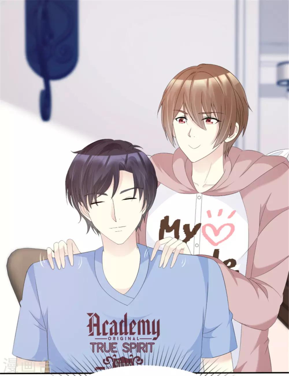 第33话 无事献殷勤-第33话