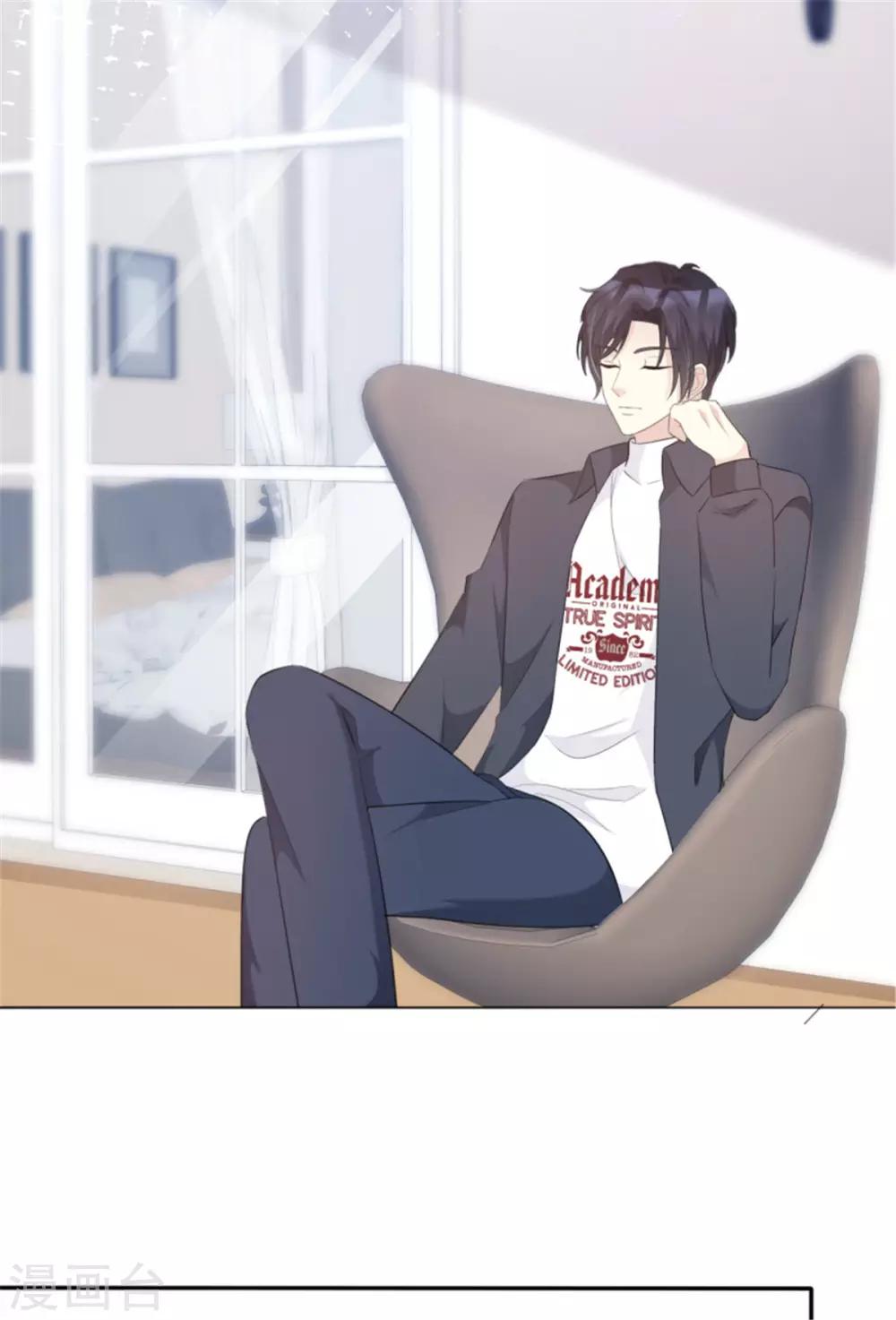 第33话 无事献殷勤-第33话