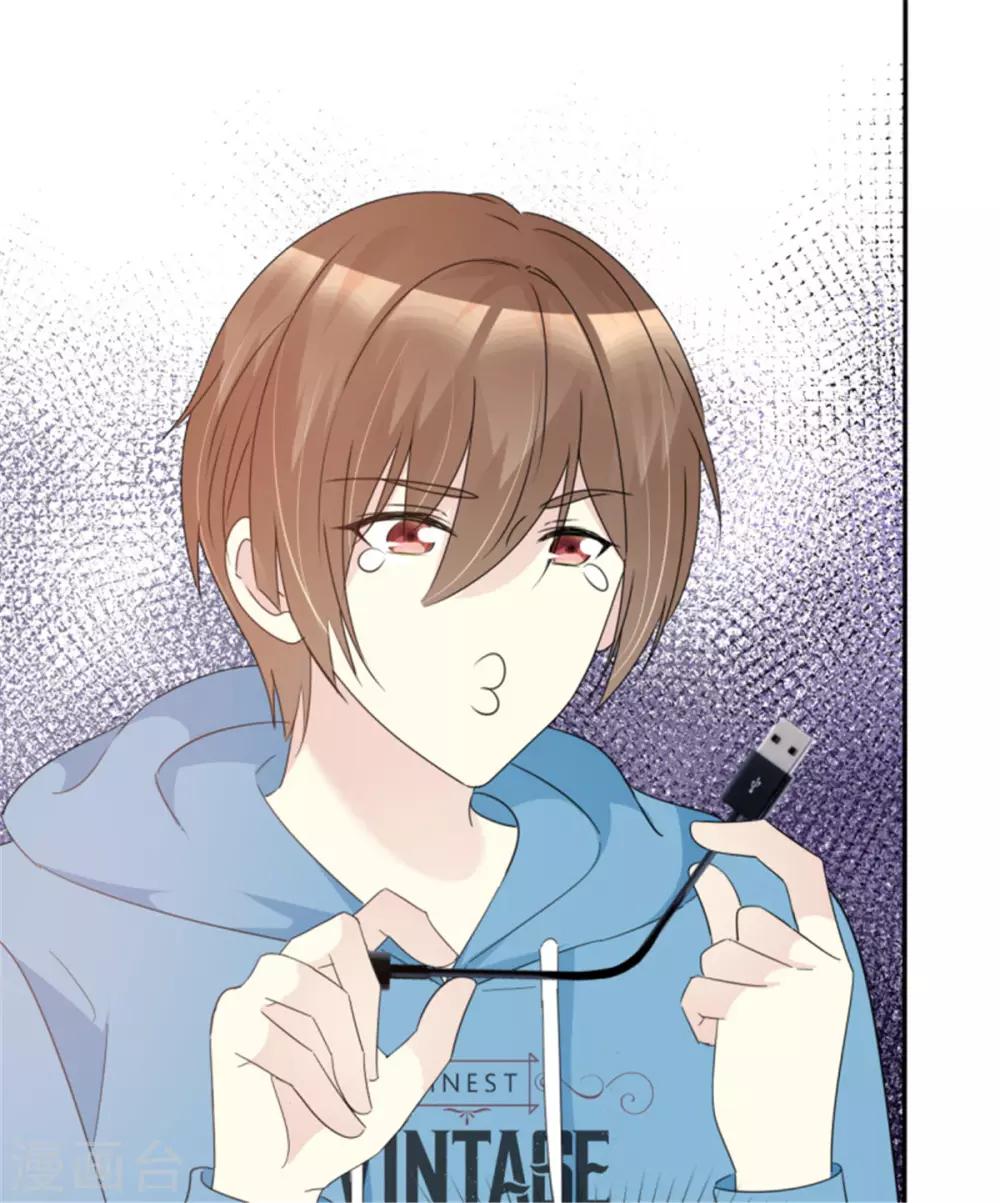 第33话 无事献殷勤-第33话