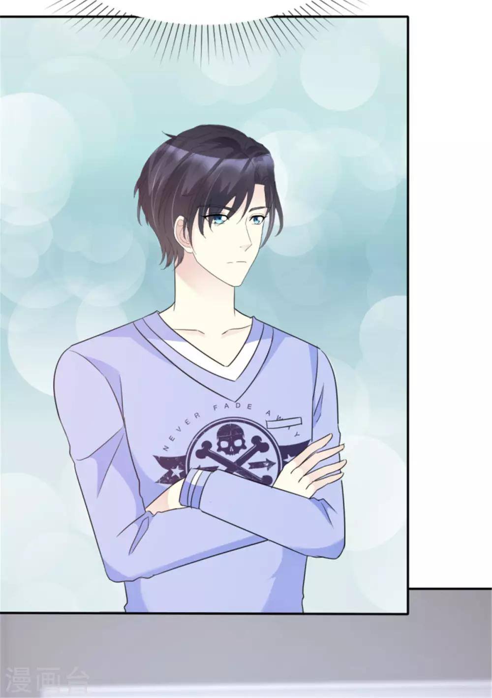 第38话 他竟然对我哪样！-第35话