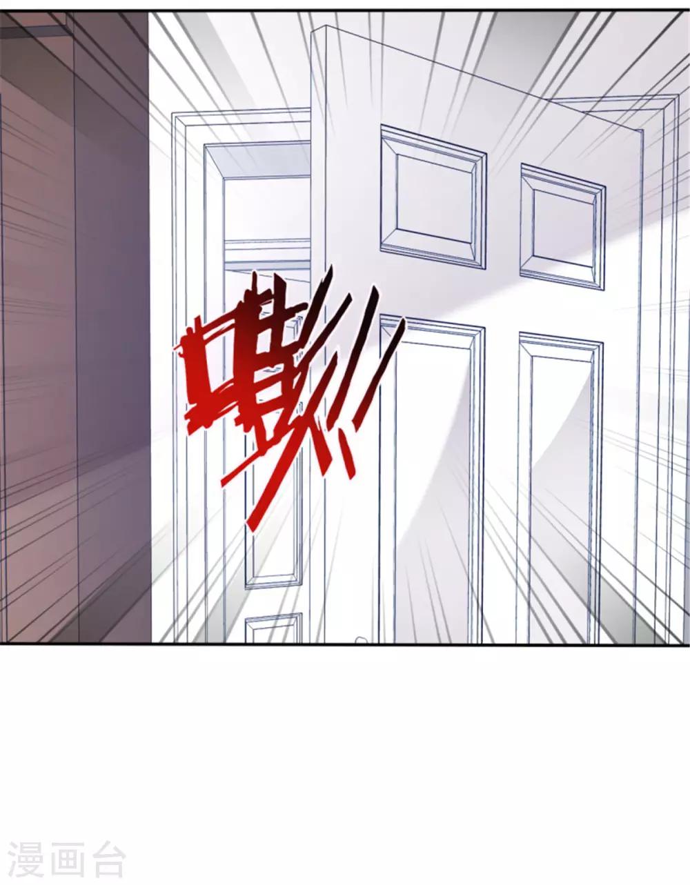 第38话 他竟然对我哪样！-第35话