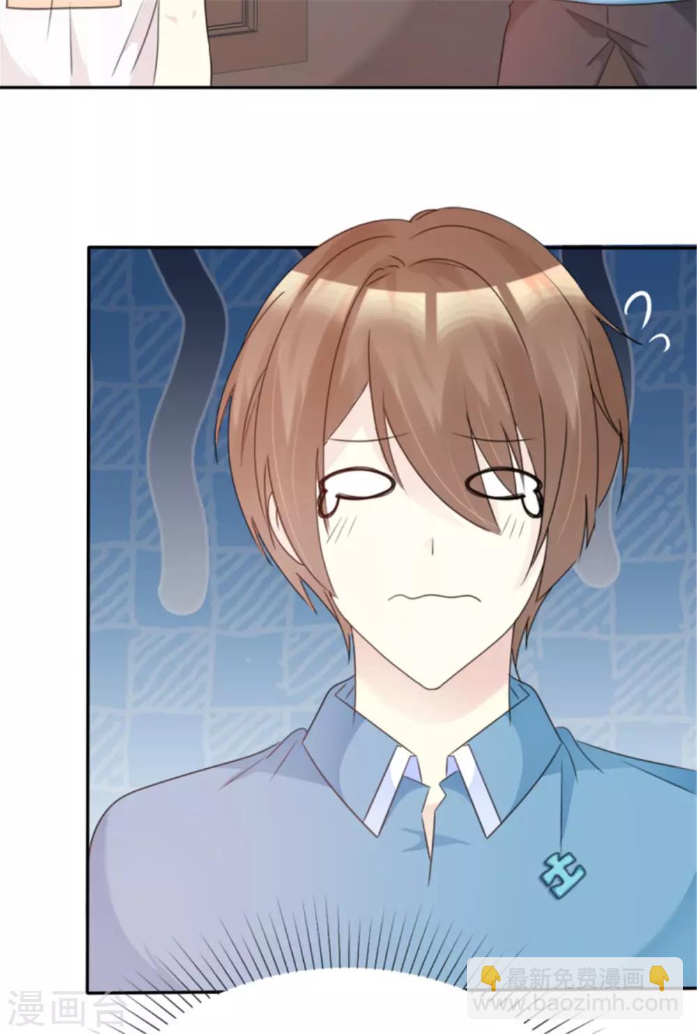 第38话 他竟然对我哪样！-第35话