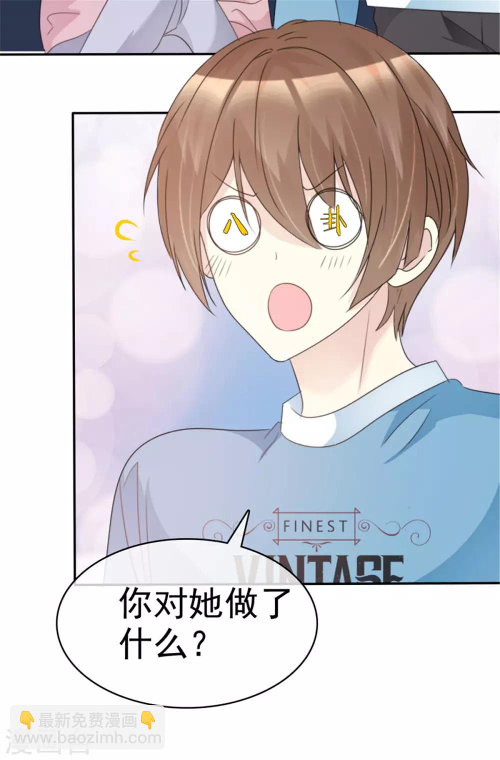 第40话 神秘小姐姐-第37话