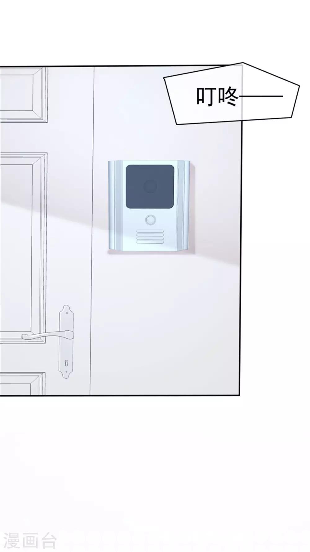 第40话 神秘小姐姐-第37话