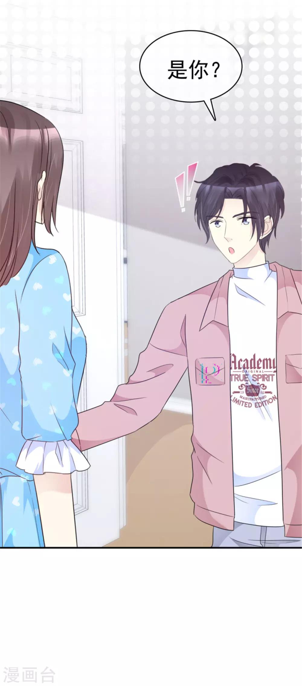 第40话 神秘小姐姐-第37话