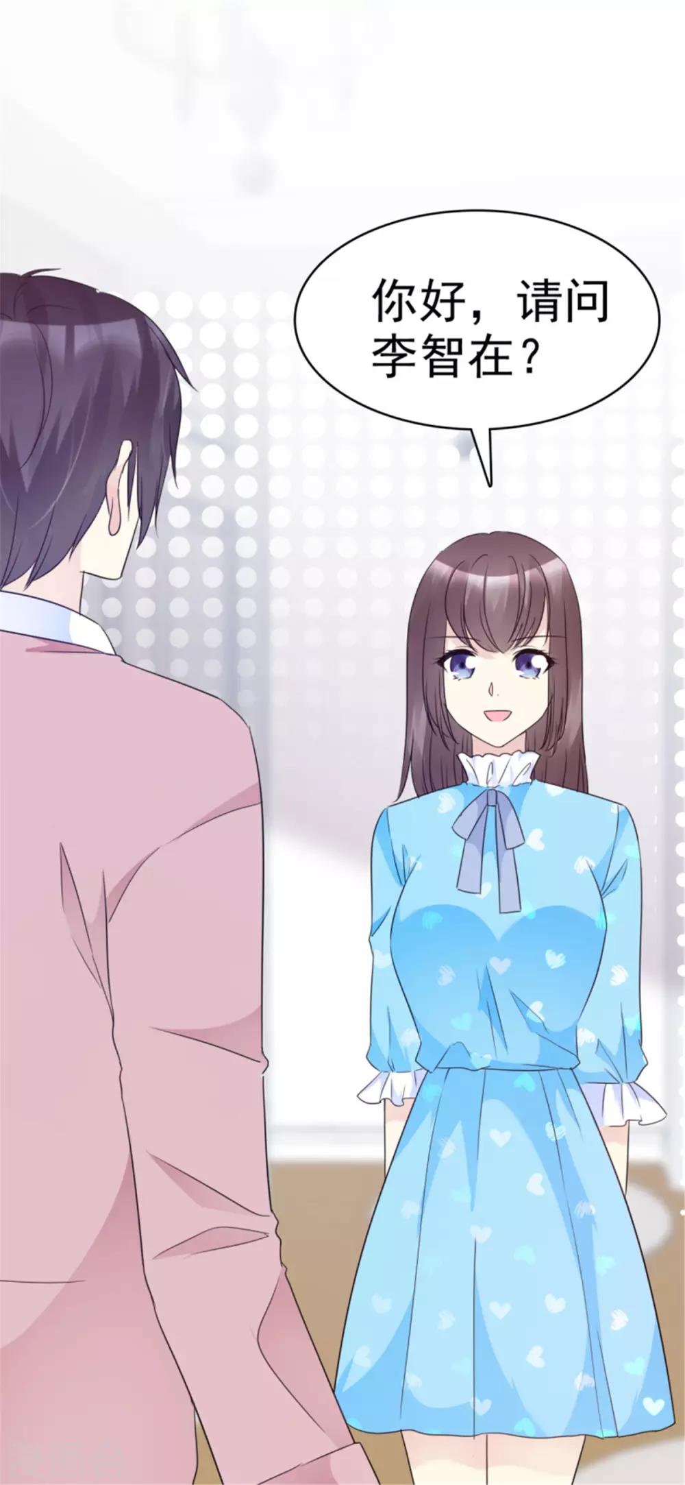 第40话 神秘小姐姐-第37话