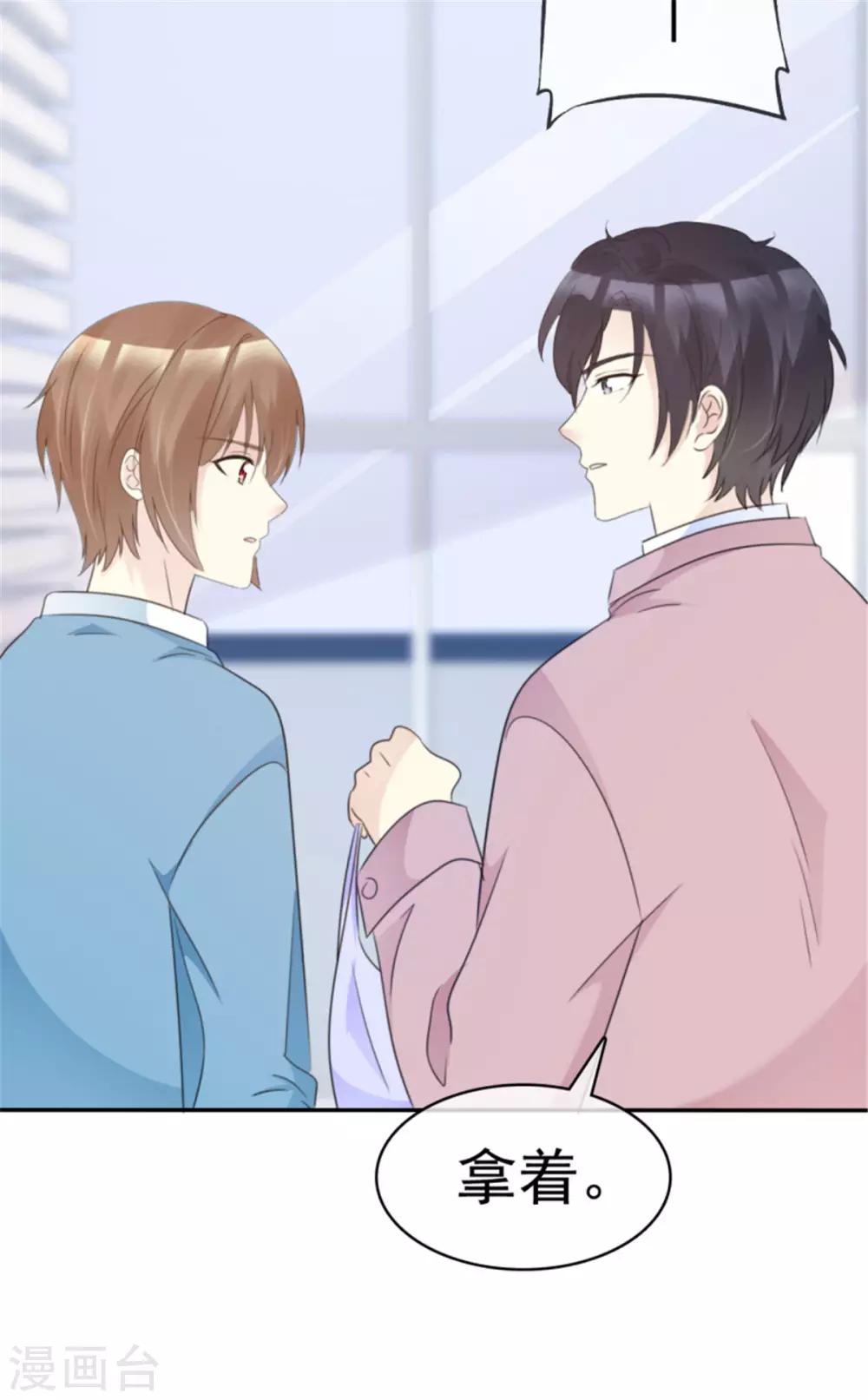 第40话 神秘小姐姐-第37话