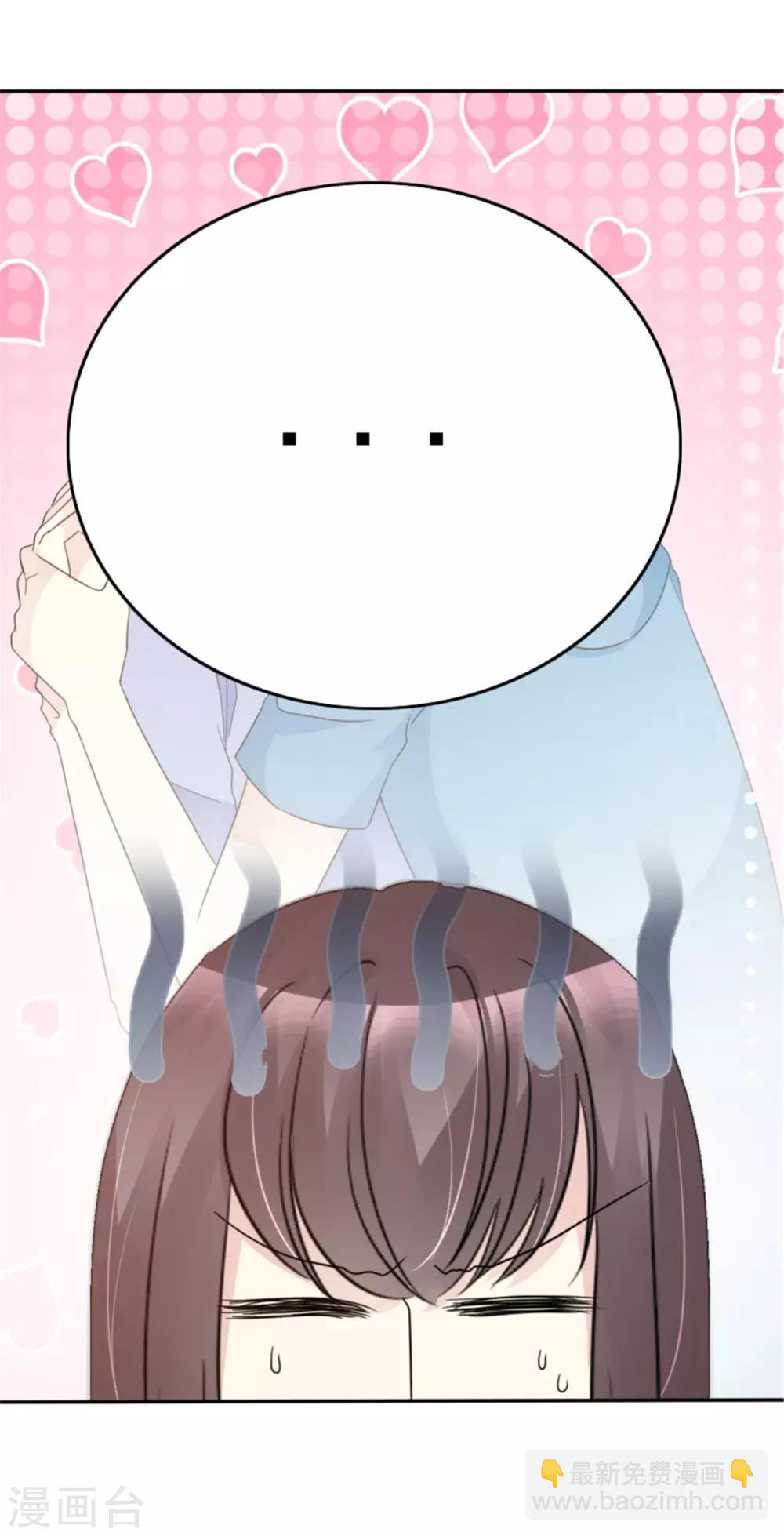 第42话 他们的关系-第39话