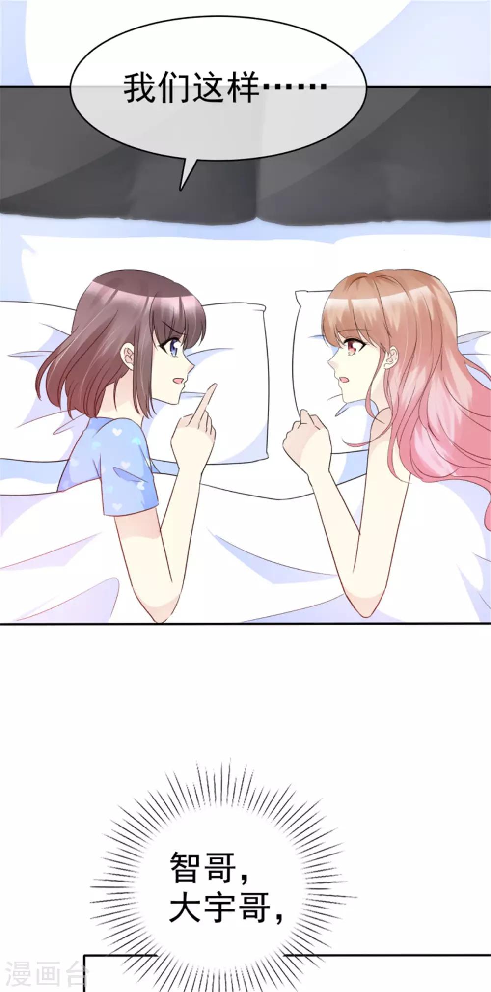 第42话 他们的关系-第39话