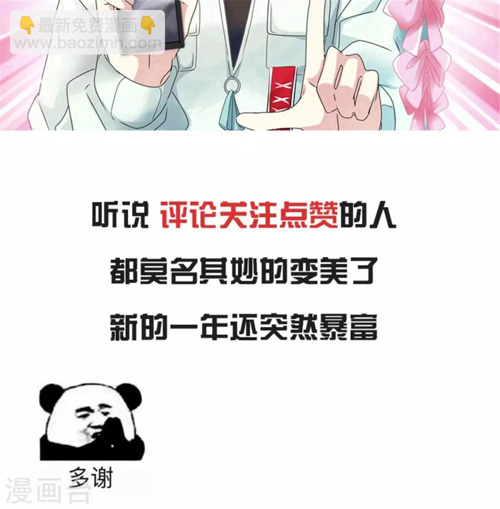 第42话 他们的关系-第39话