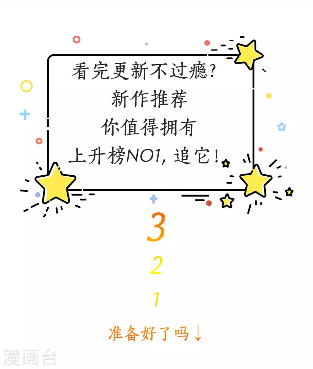 第42话 他们的关系-第39话