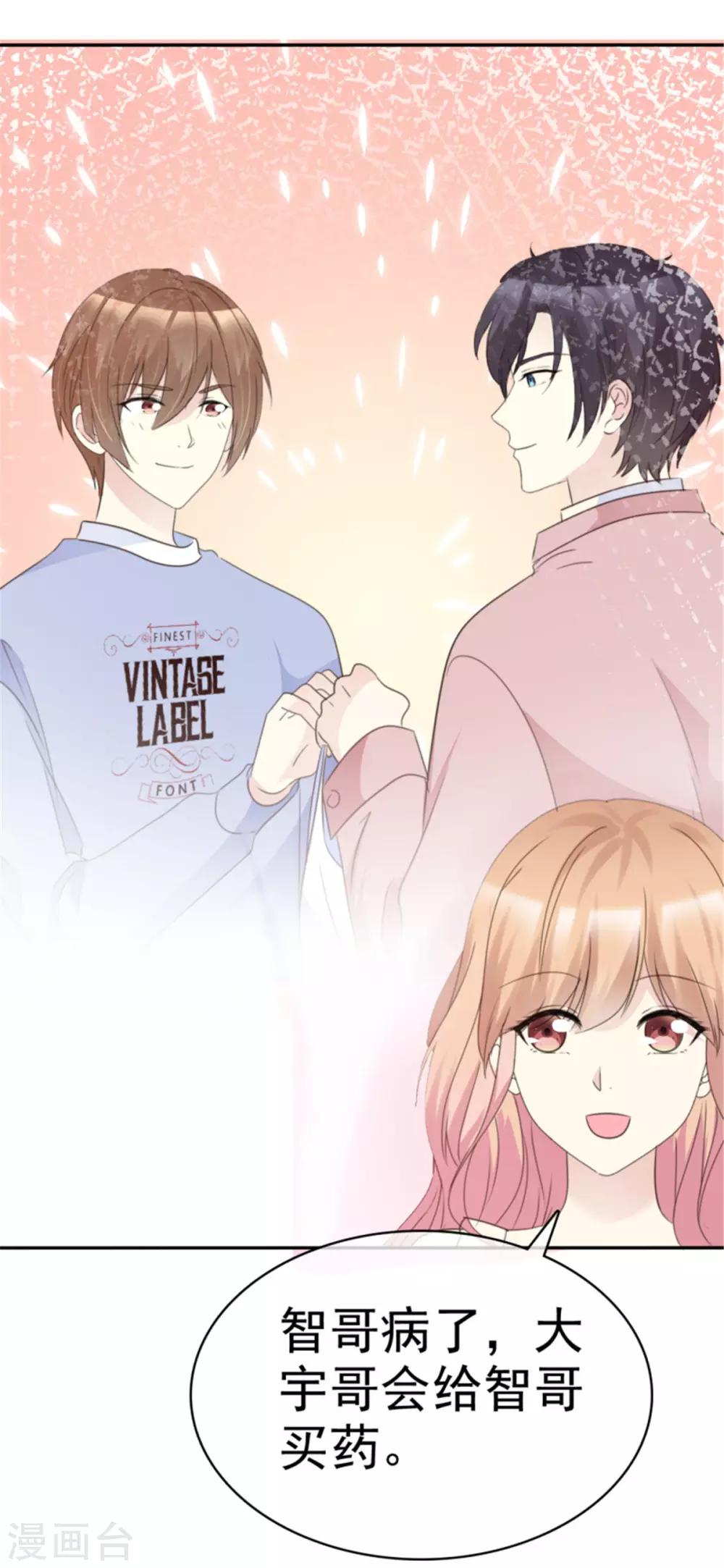 第42话 他们的关系-第39话