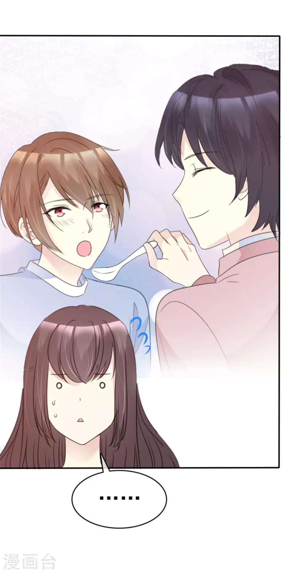 第42话 他们的关系-第39话