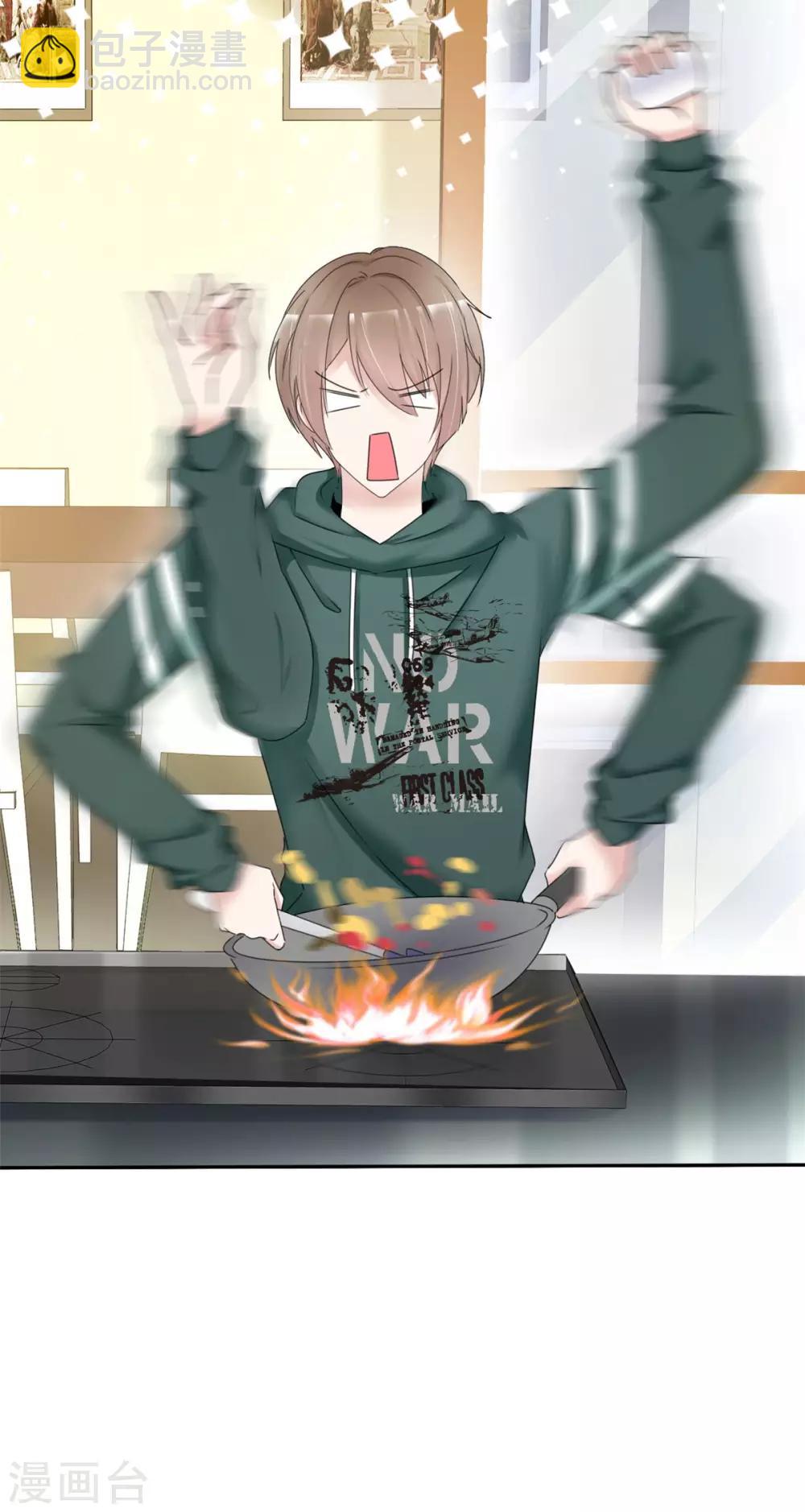 第5话 小姐姐，求收留-第5话