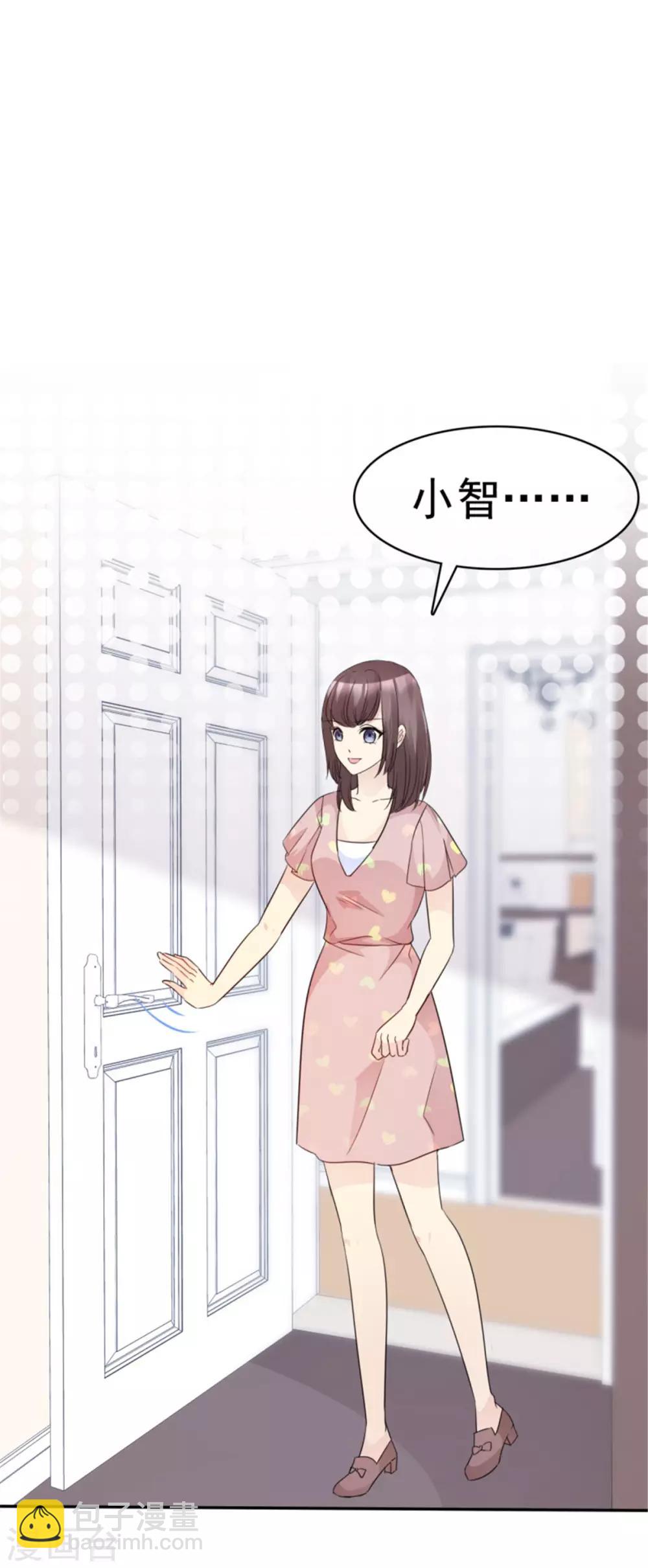 第44话 多和谐的一对啊！-第41话