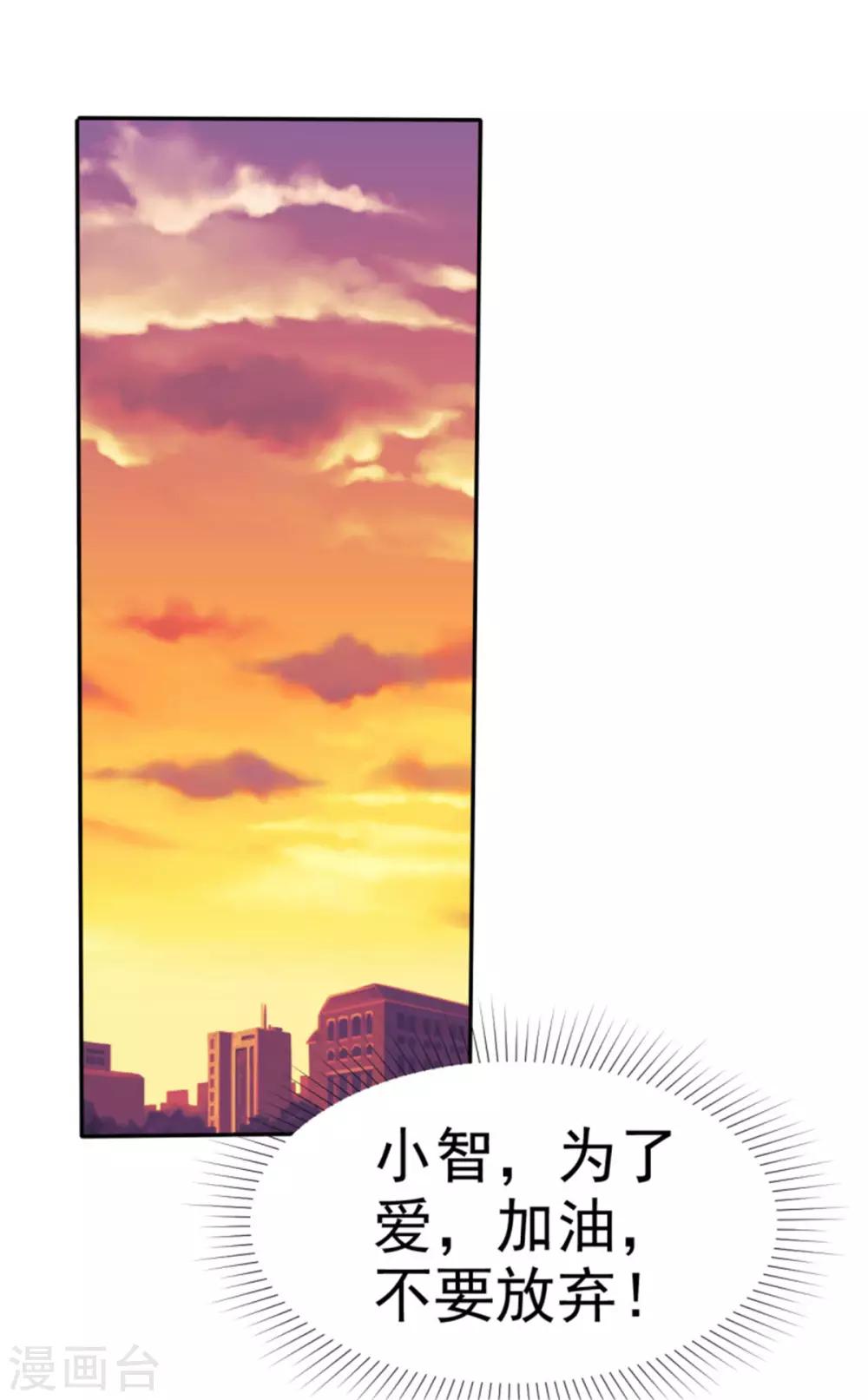 第44话 多和谐的一对啊！-第41话