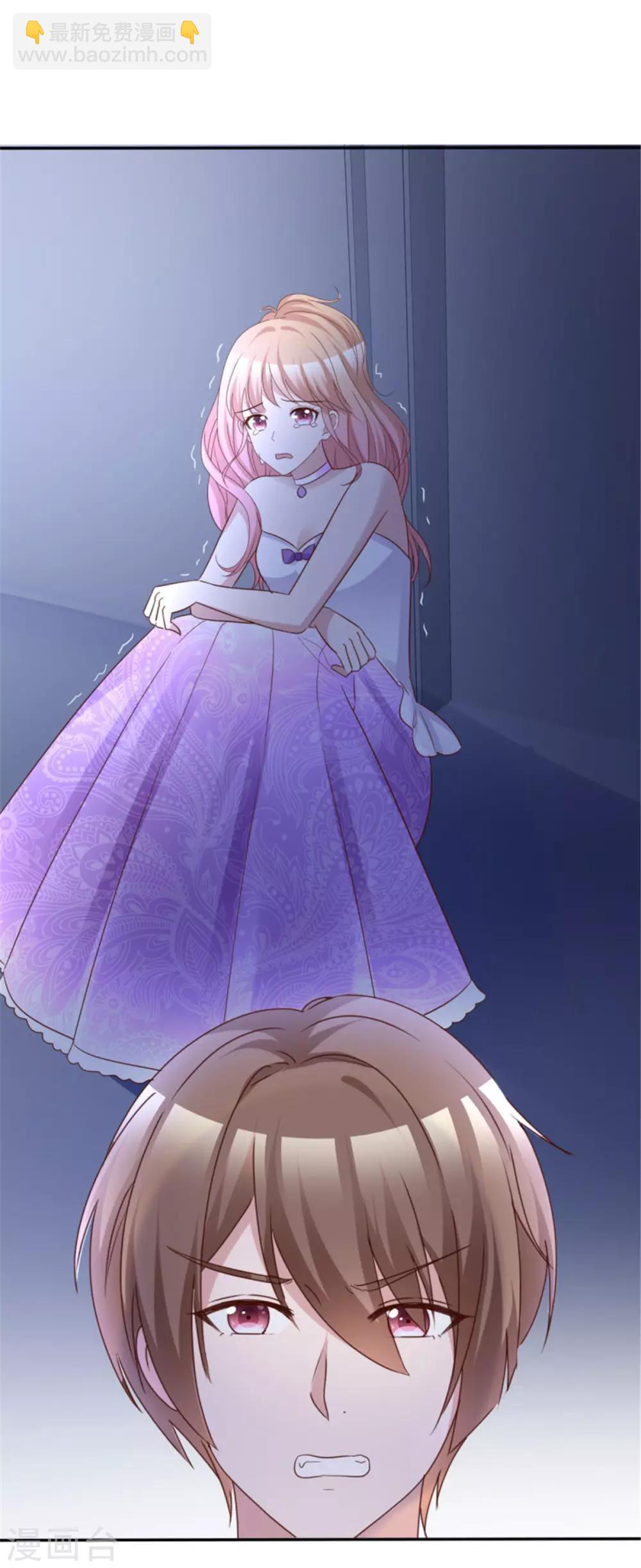 第46话 小乔被逼婚-第43话