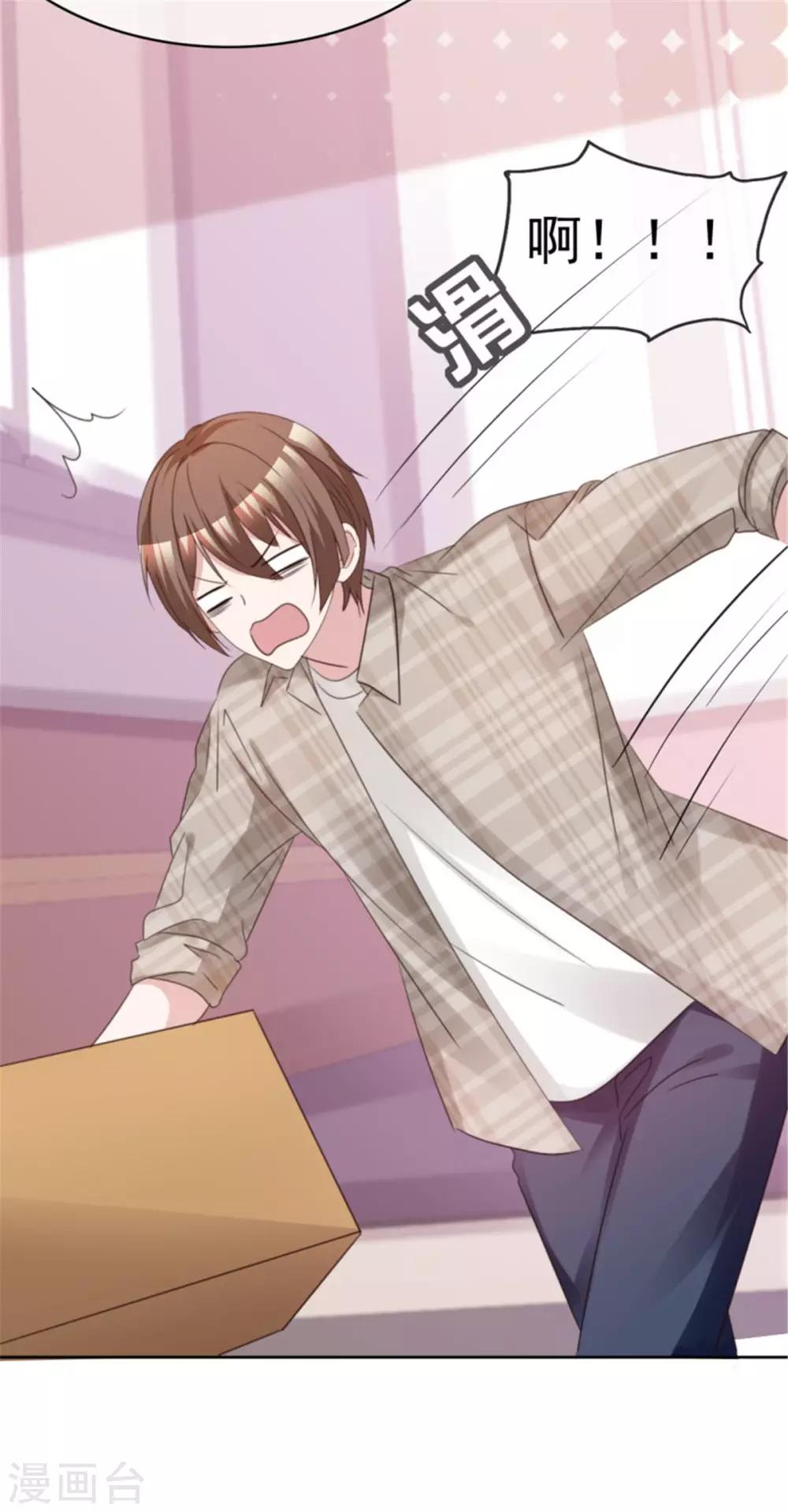 第46话 小乔被逼婚-第43话