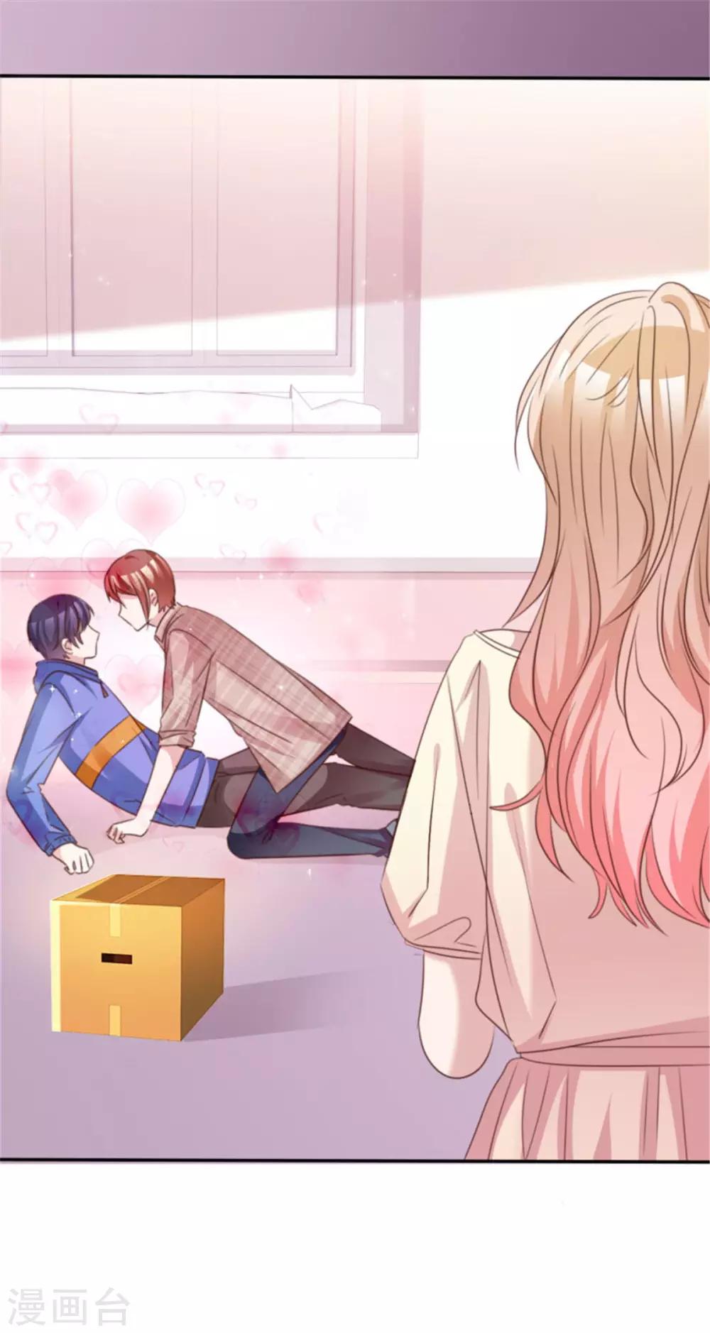 第46话 小乔被逼婚-第43话