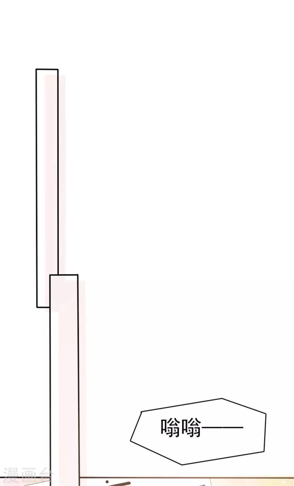 第46话 小乔被逼婚-第43话