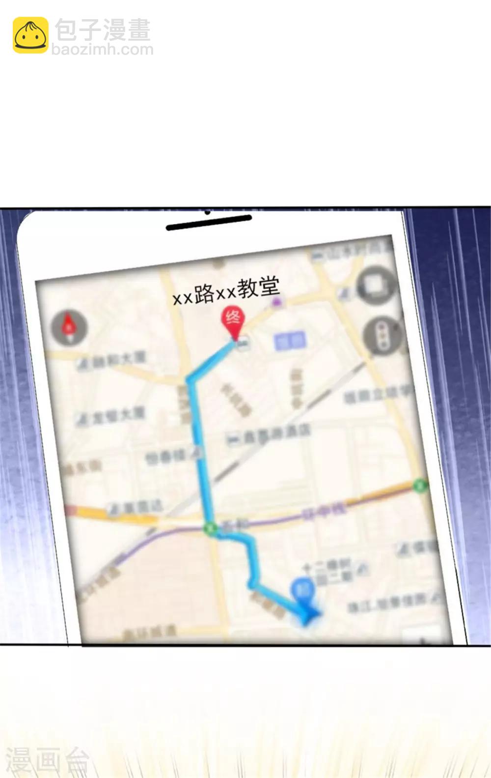 第46话 小乔被逼婚-第43话