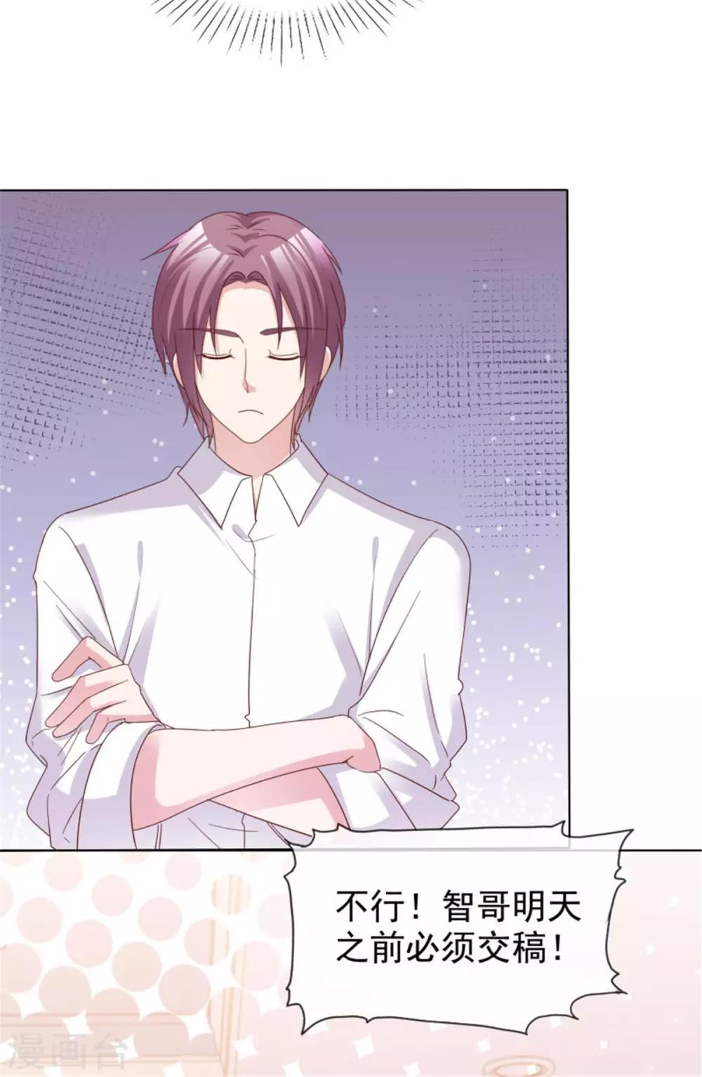 第50话 快乐轰趴-第47话