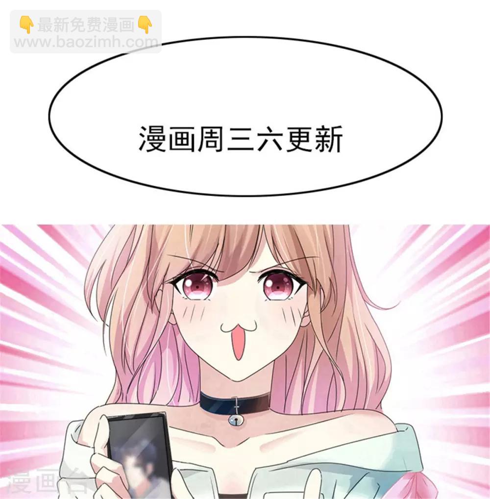 第50话 快乐轰趴-第47话