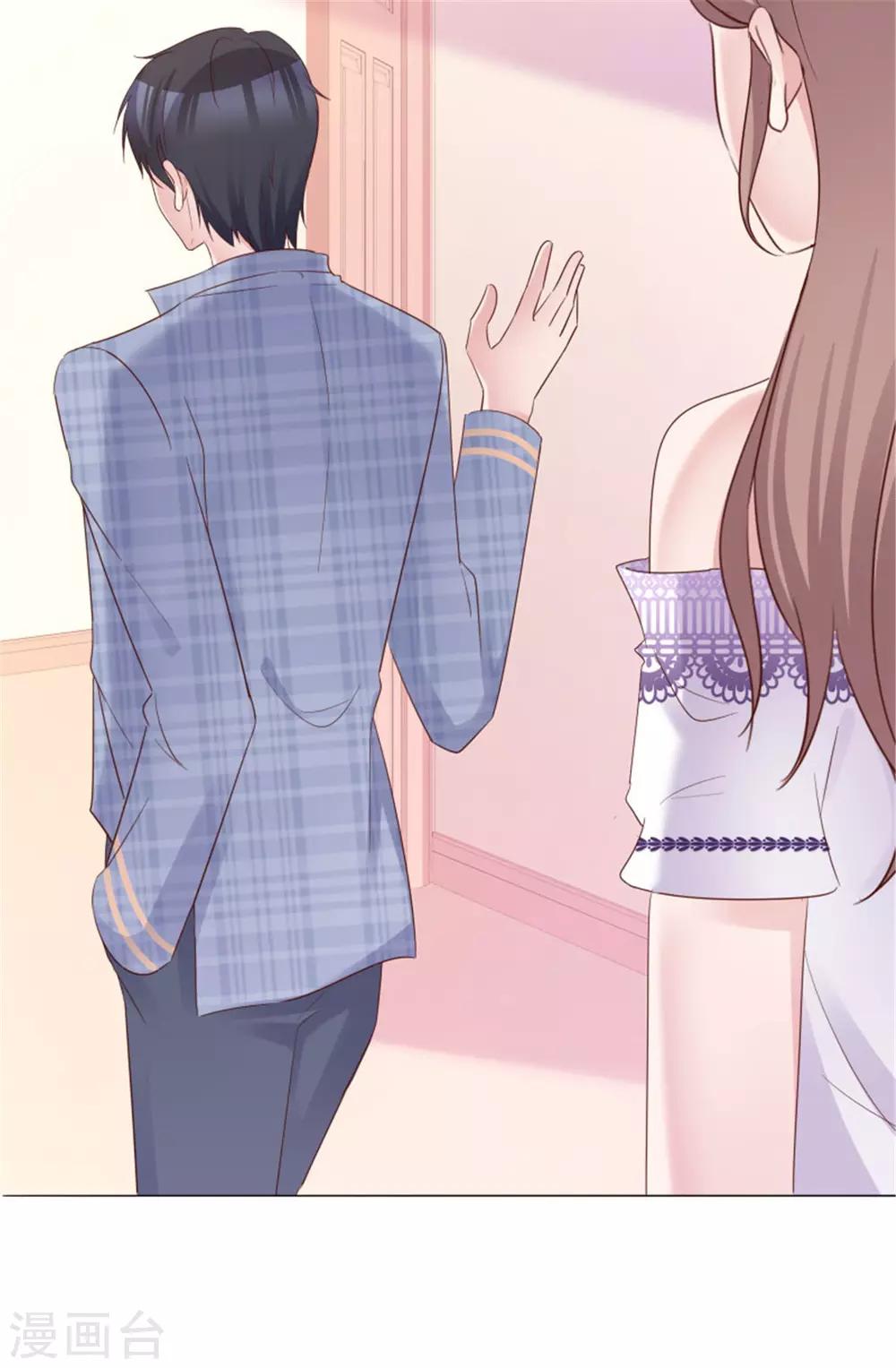 第52话 你难道喜欢上了别人-第49话