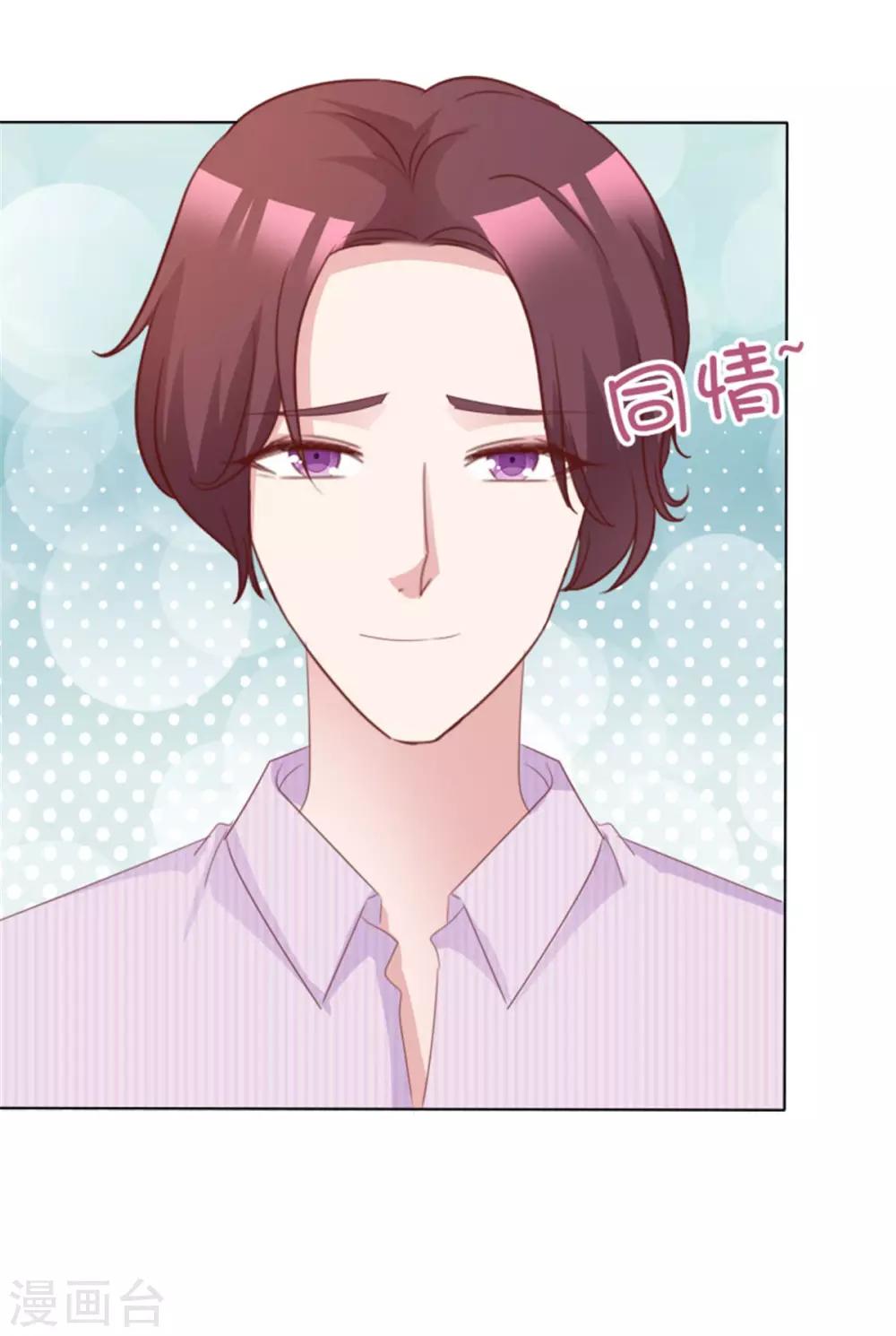 第54话 基友间的默契-第51话