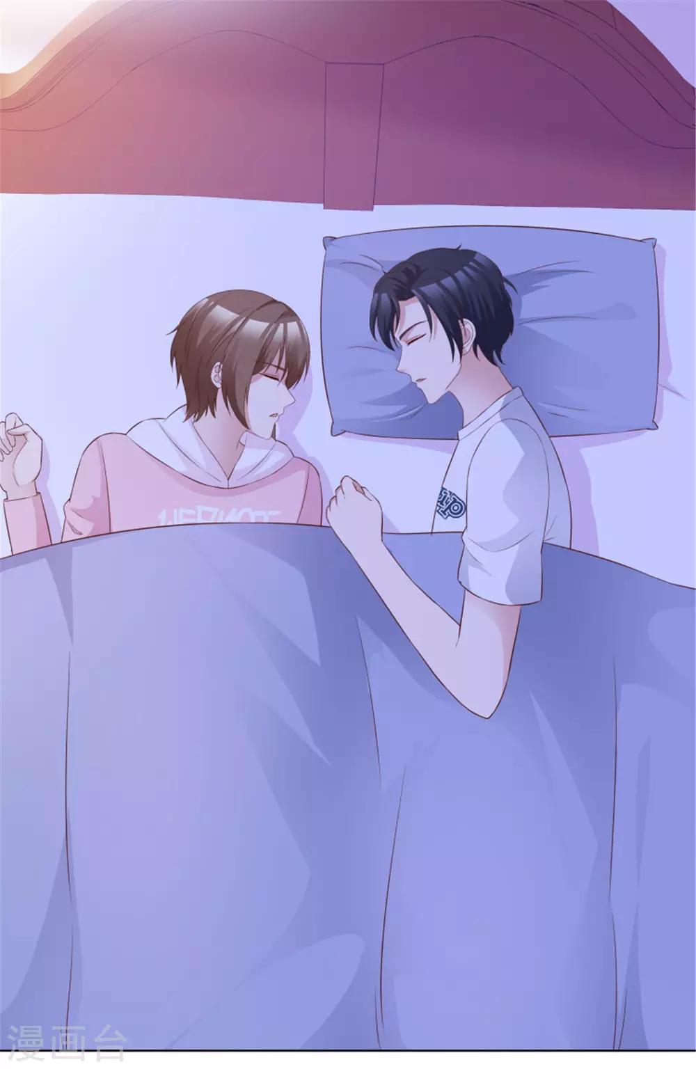 第56话 你怎么在我床上？-第53话