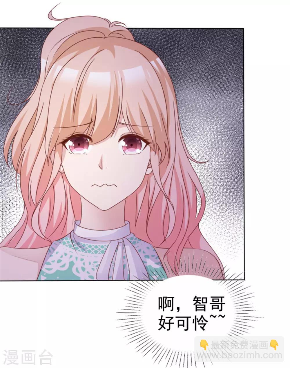 第58话 以后还是要节制一点-第55话