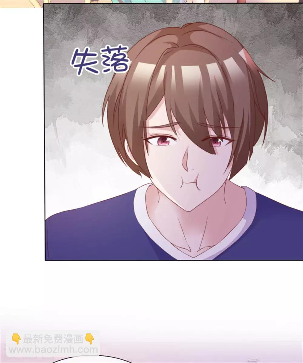 第58话 以后还是要节制一点-第55话