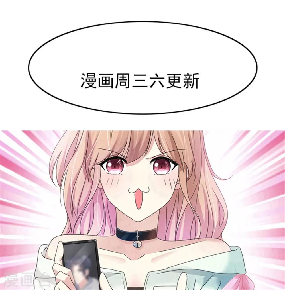 第58话 以后还是要节制一点-第55话