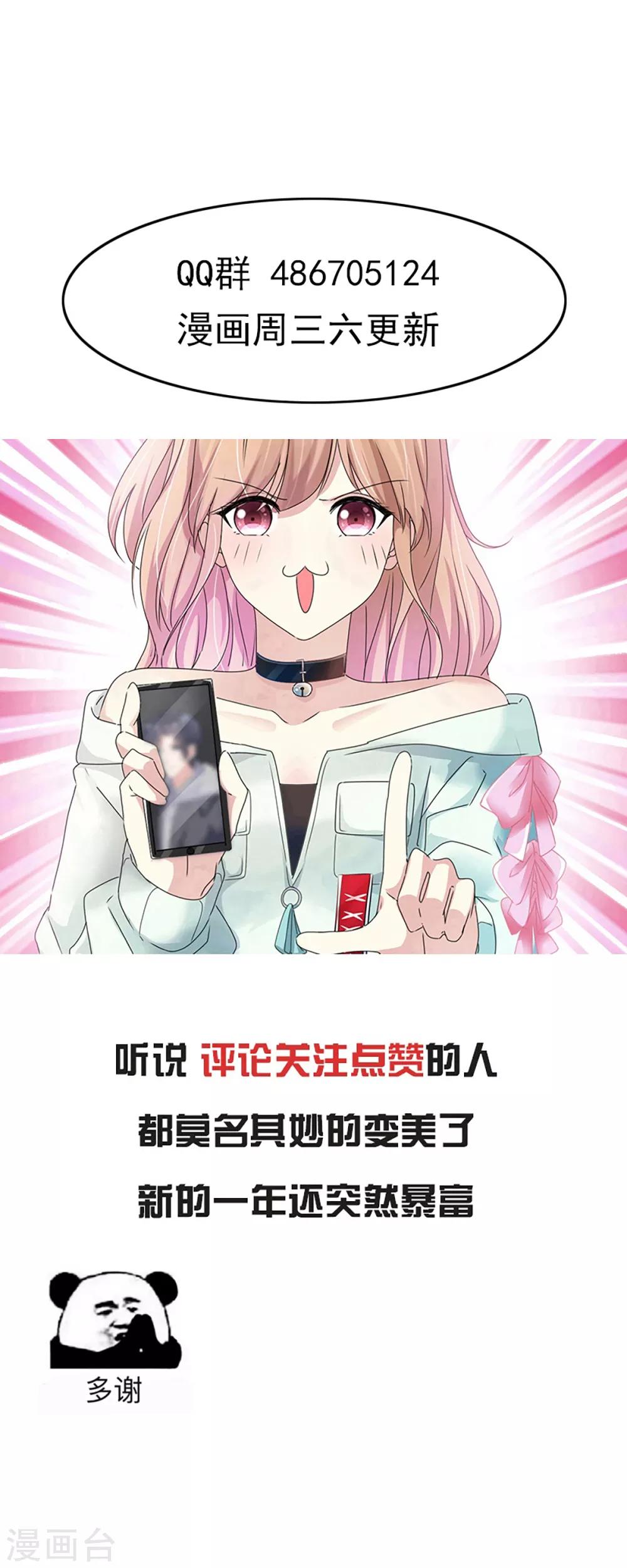 第60话 直男的约会方式-第57话