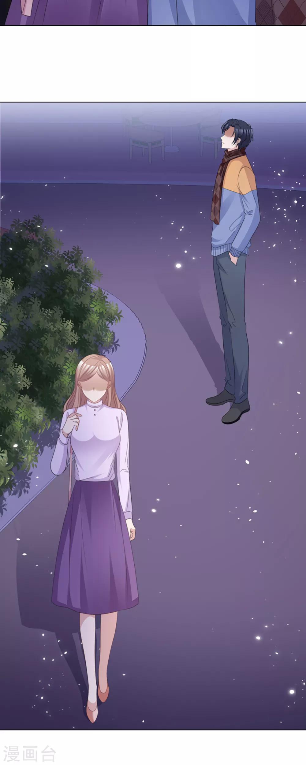 第62话 你到底喜欢谁？-第59话