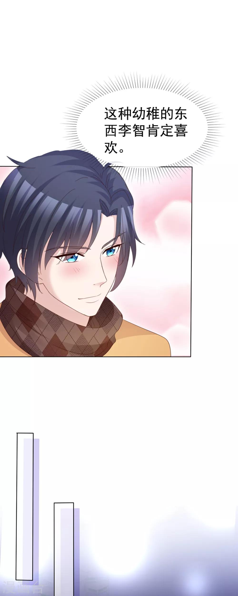 第62话 你到底喜欢谁？-第59话