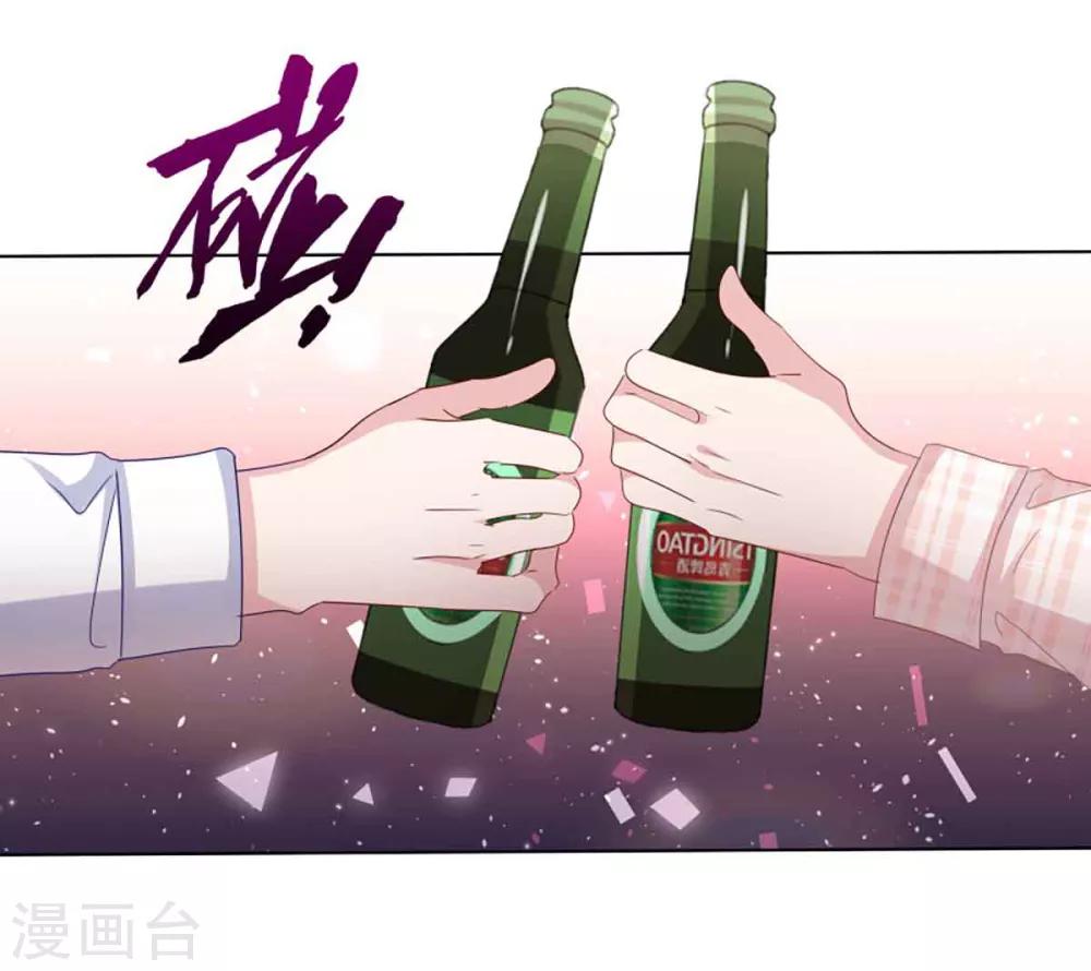 第63话 分手快乐-第61话