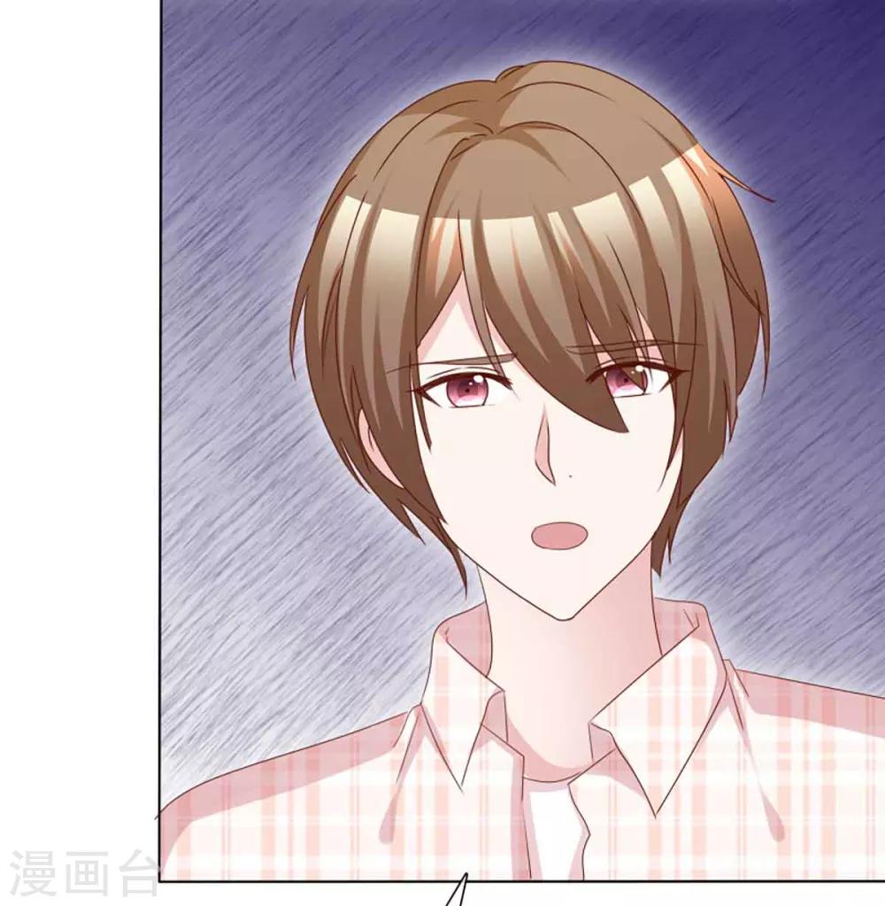 第63话 分手快乐-第61话