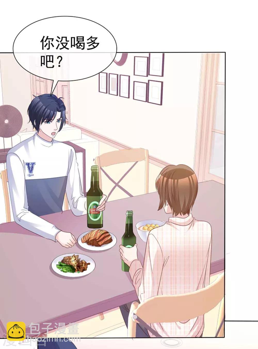 第63话 分手快乐-第61话