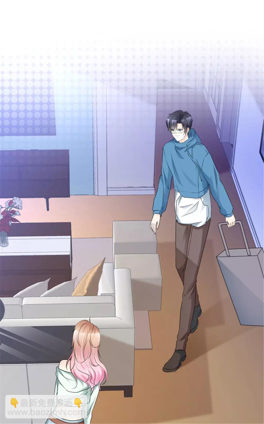 第7话 金主爸爸来了-第7话