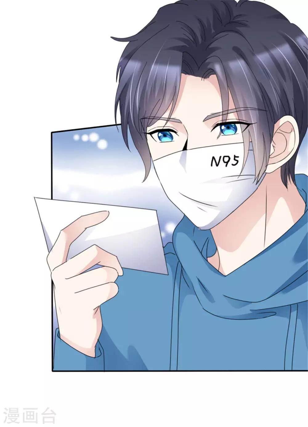 第7话 金主爸爸来了-第7话