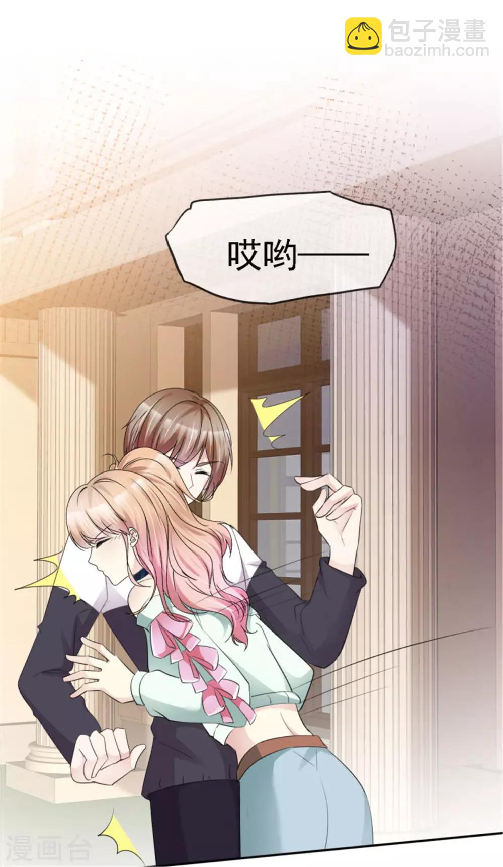 第7话 金主爸爸来了-第7话