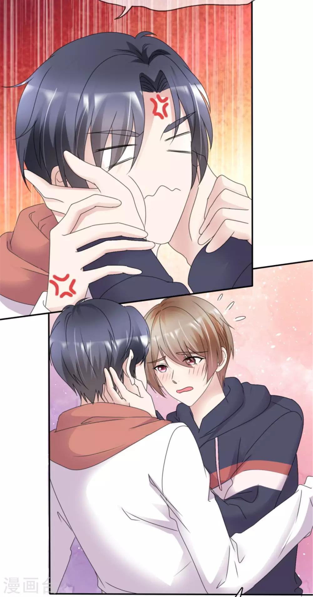 第9话 张嘴我看看-第9话